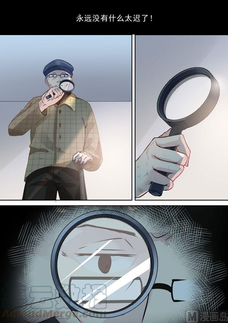 正文 276 永远没有什么太迟了②0