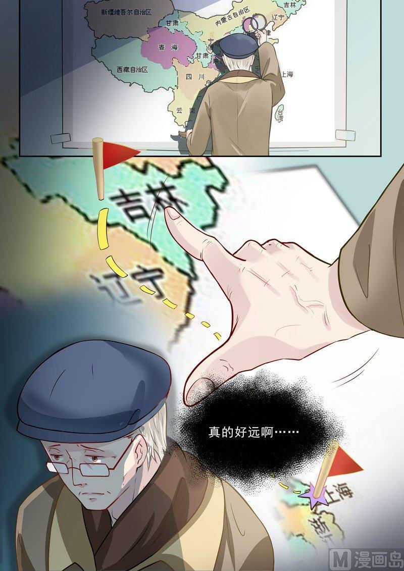 正文 276 永远没有什么太迟了②1