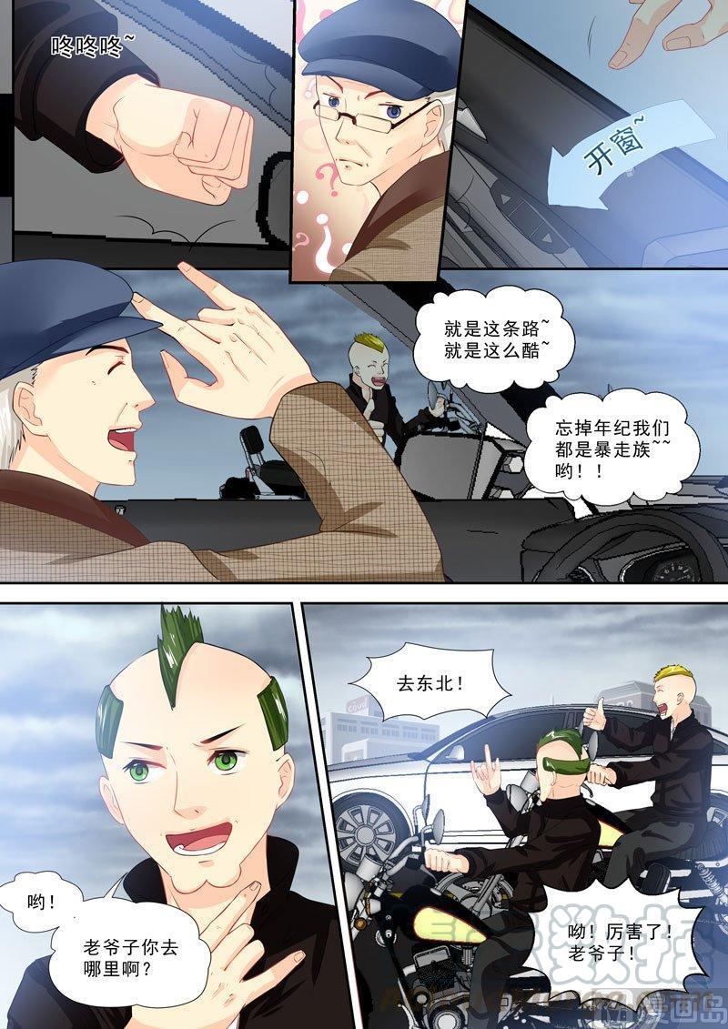 正文 280 永远没有什么太迟了⑥2