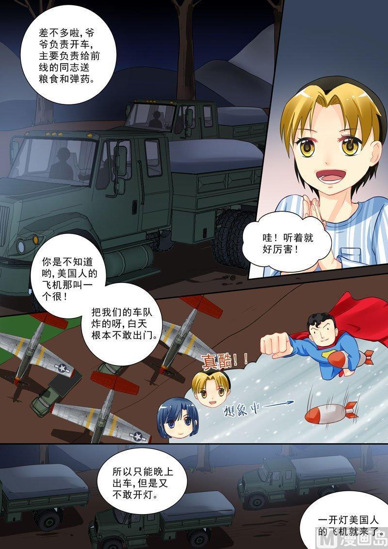 正文 277 永远没有什么太迟了③3