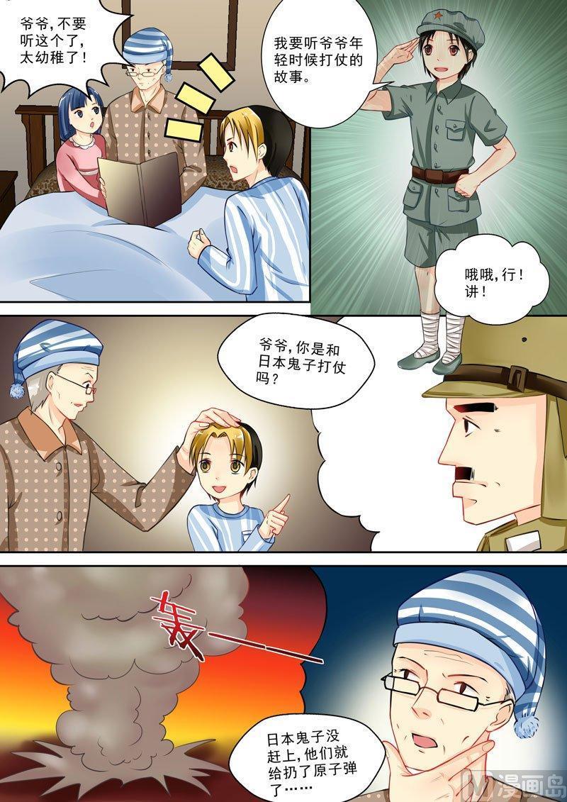 正文 277 永远没有什么太迟了③1