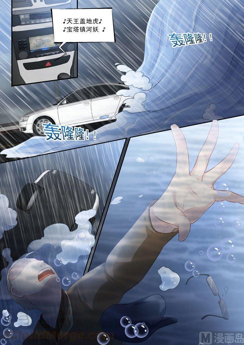 正文 281 永远没有什么太迟了⑦0