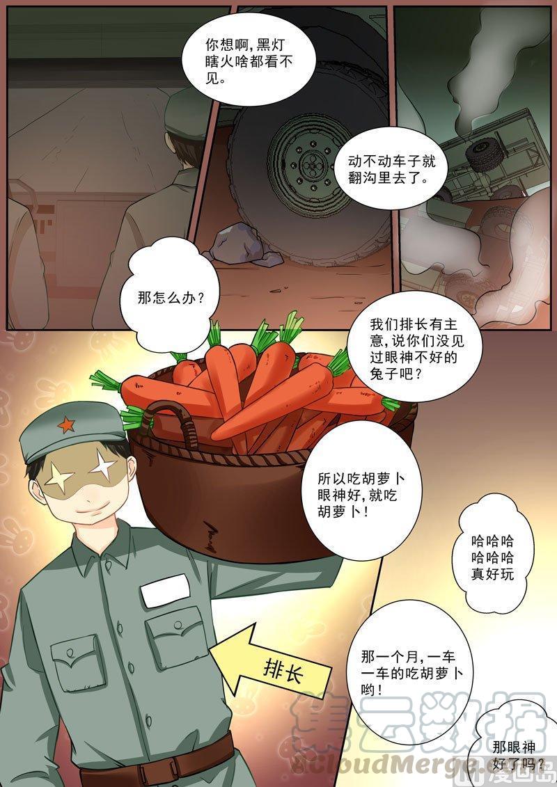 正文 277 永远没有什么太迟了③4