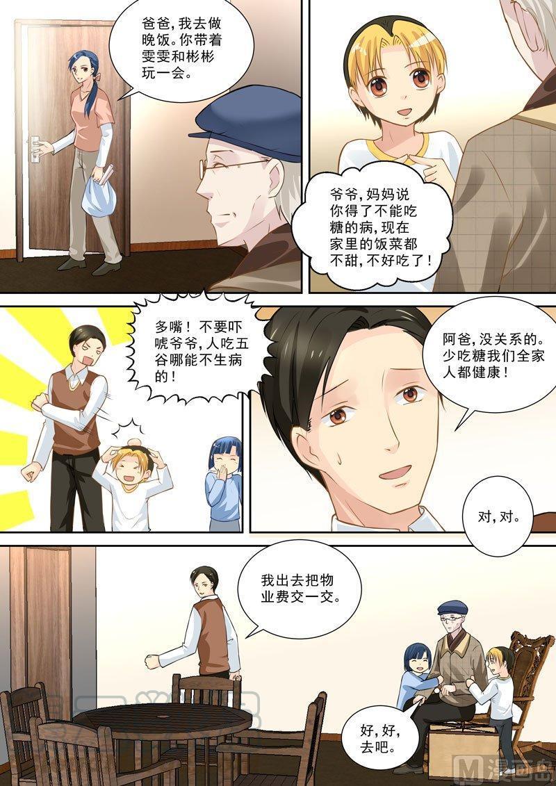 正文 276 永远没有什么太迟了②4
