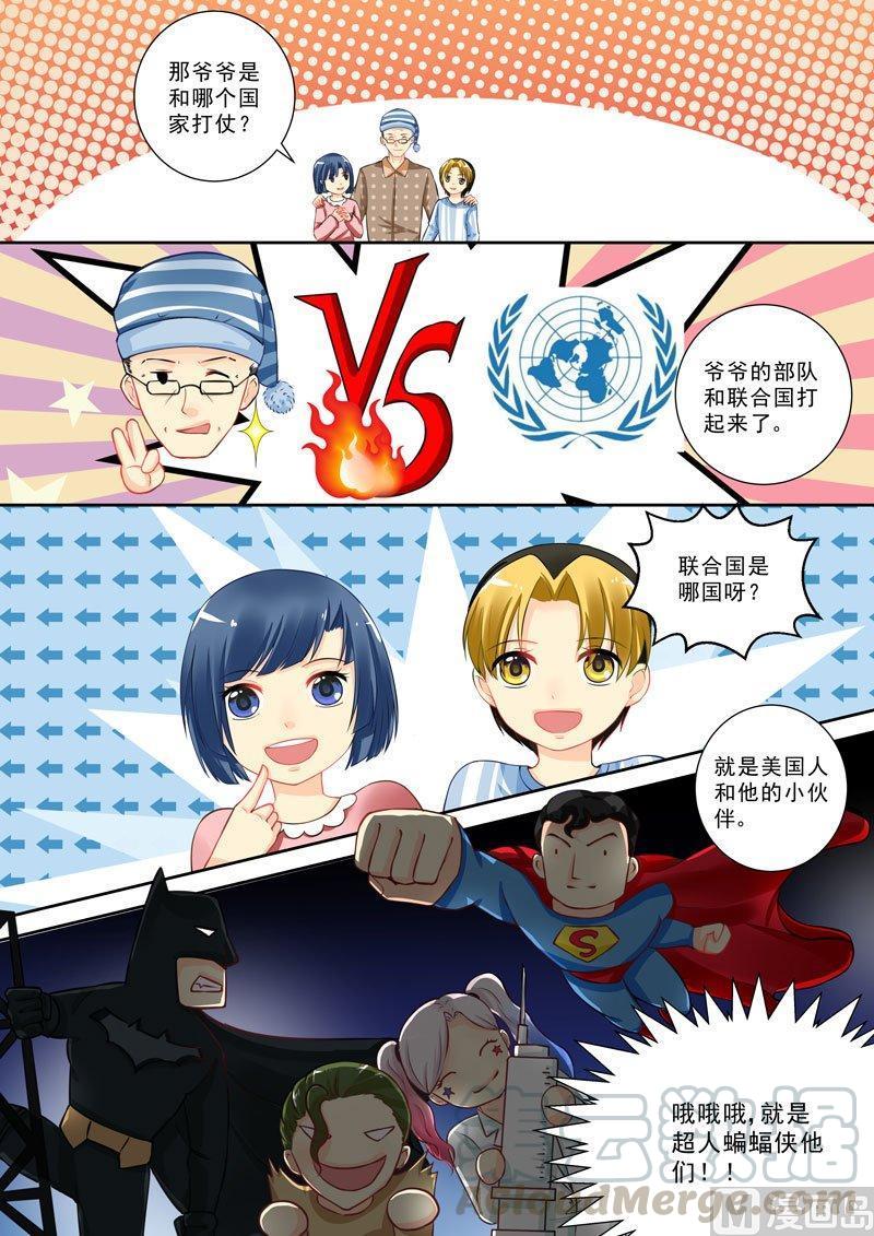 正文 277 永远没有什么太迟了③2