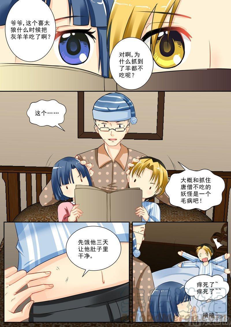 正文 277 永远没有什么太迟了③0
