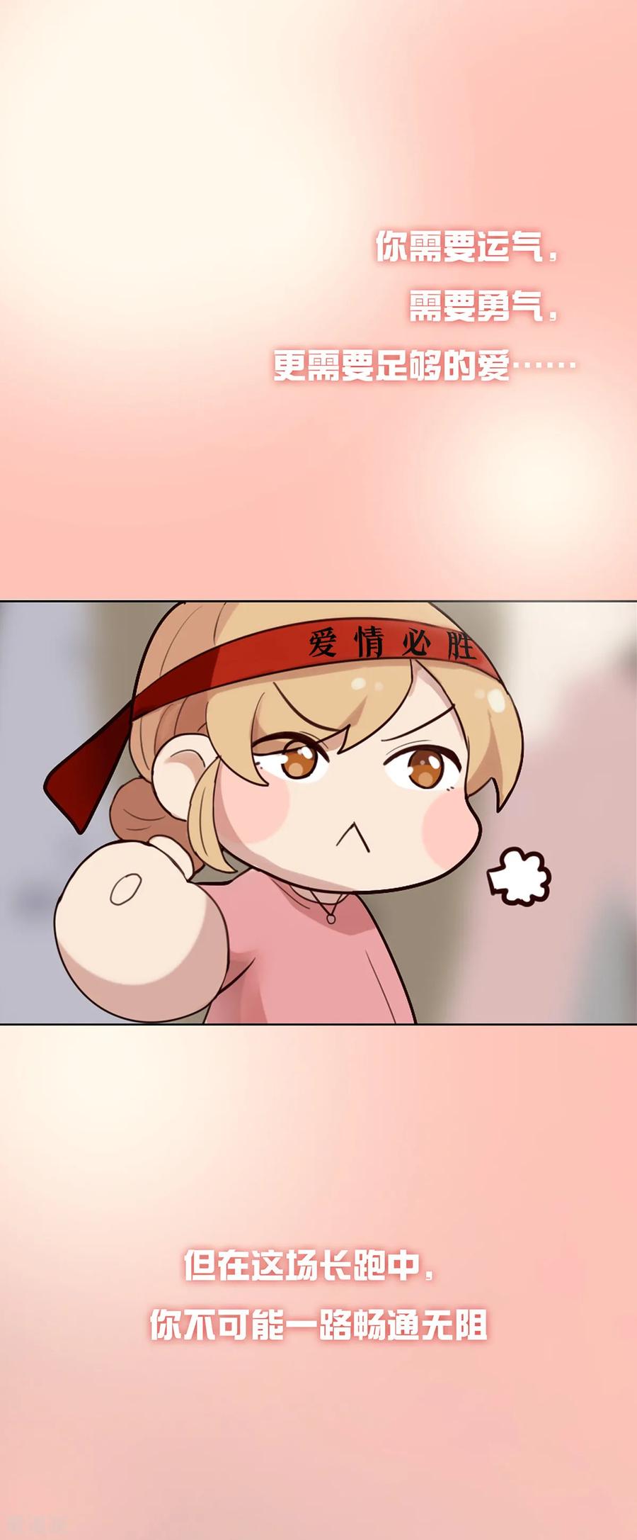第34话 追求的幸福1