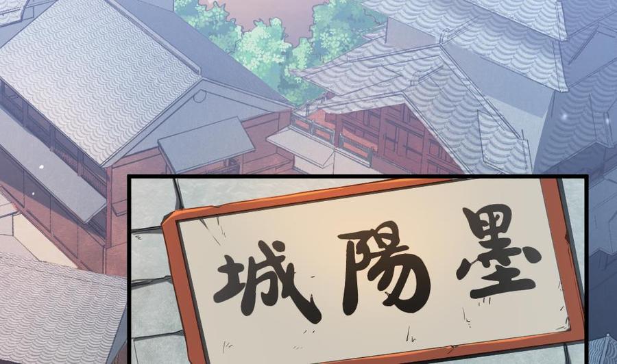 第27话 爆元丹2
