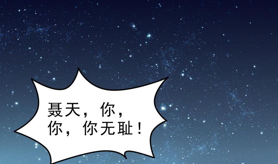 第21话 觉醒元灵1