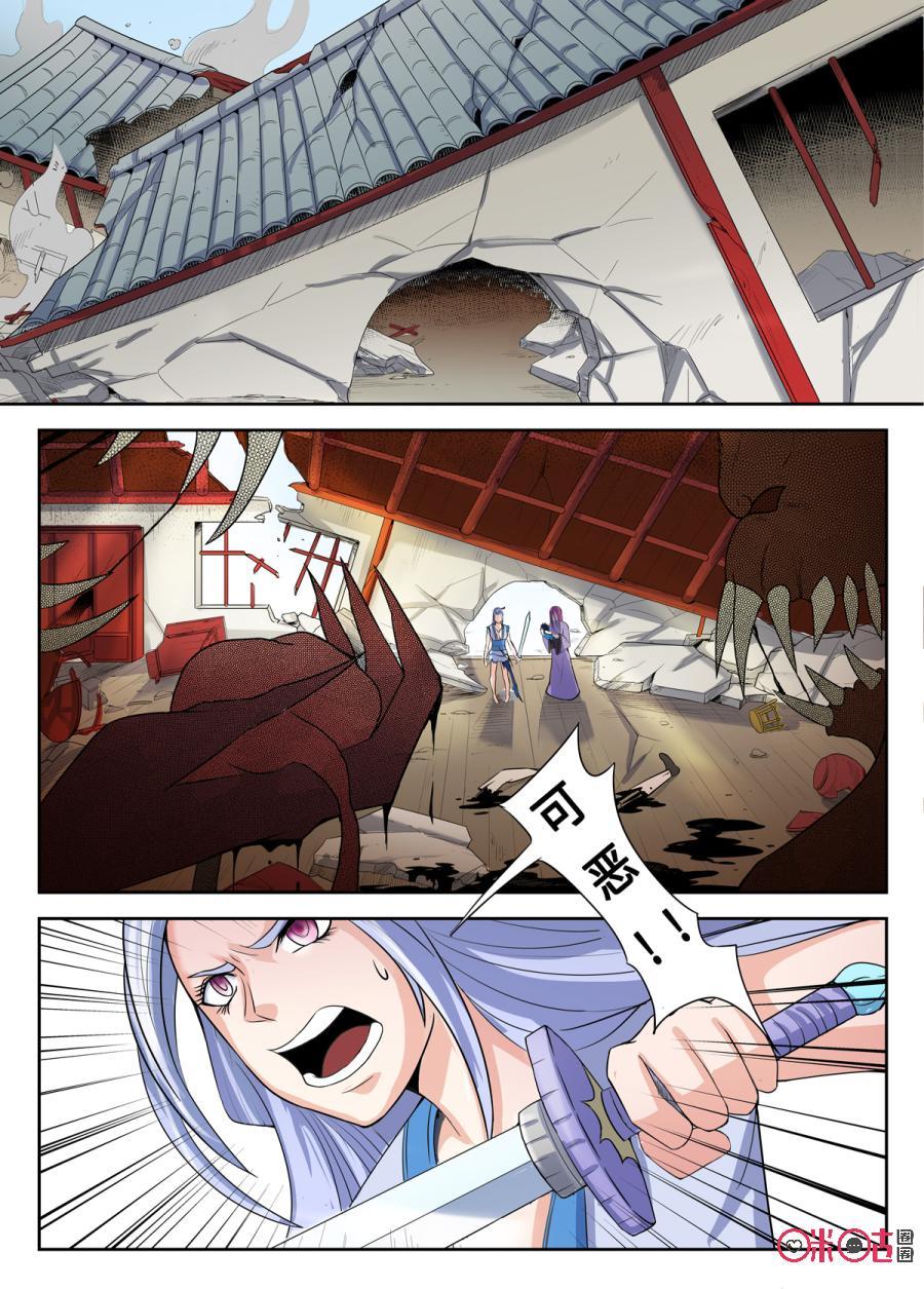 第88话1
