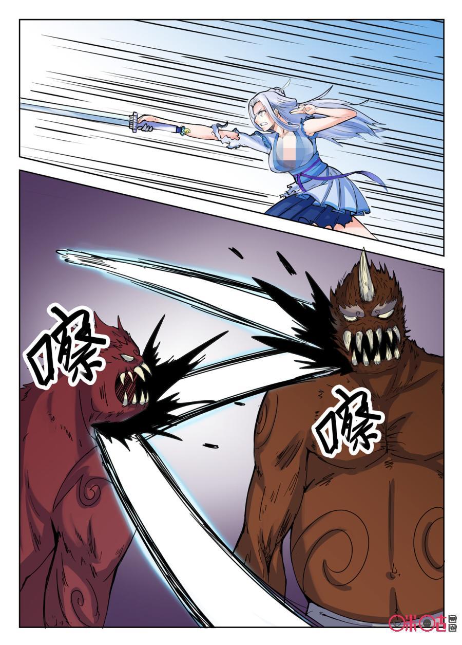 第88话2