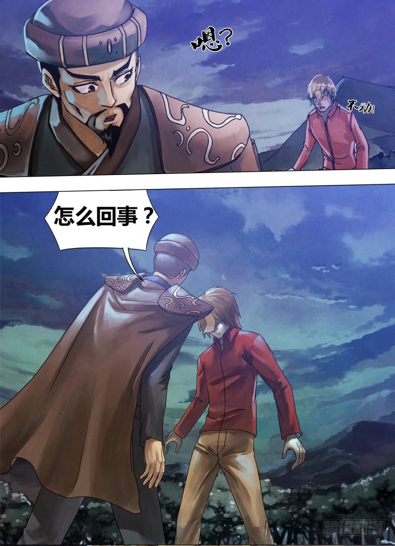 第五十七章 扑杀此獠1