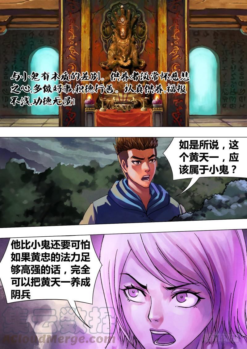 第五十八章 剑拔弩张4