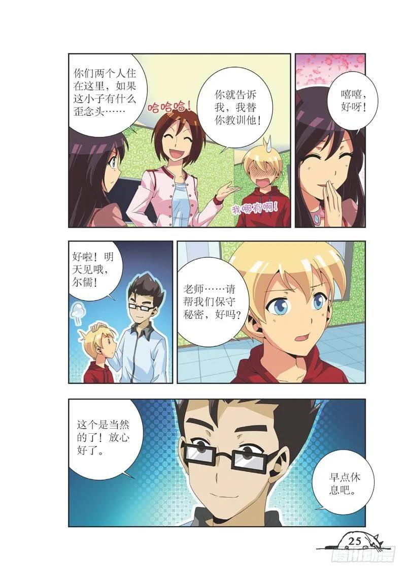 第75话1