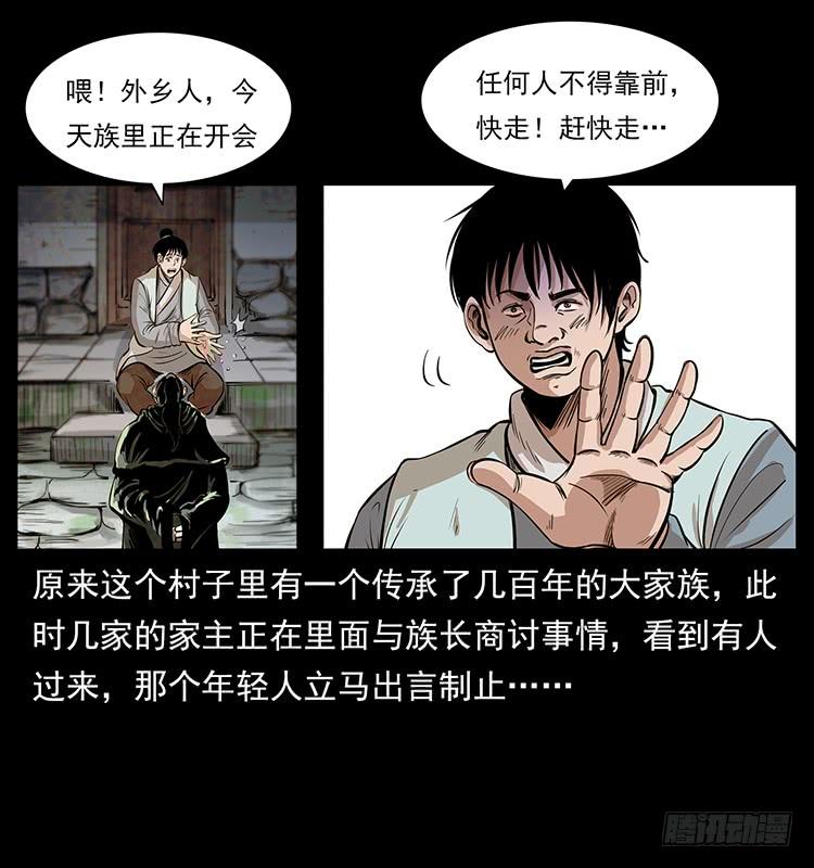 决战前夜3