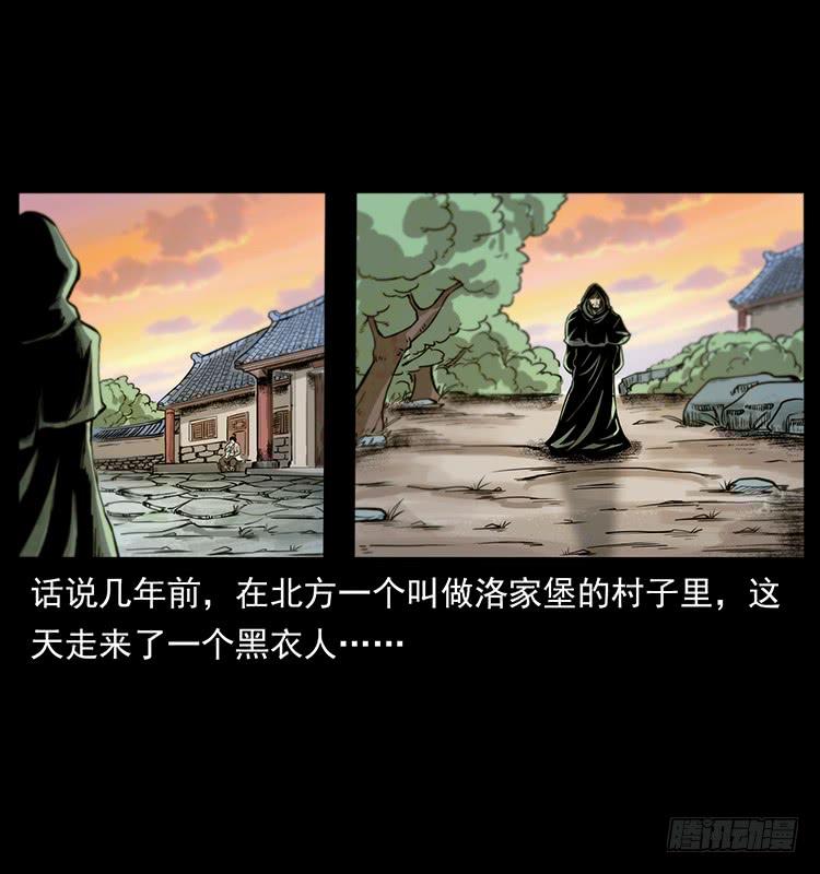 决战前夜1