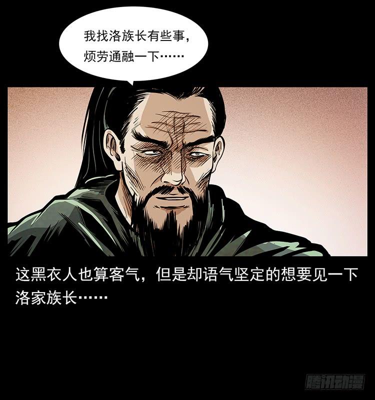 决战前夜4