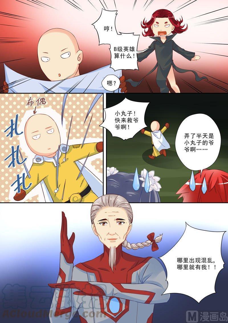 正文 245 番外-赤之章③0