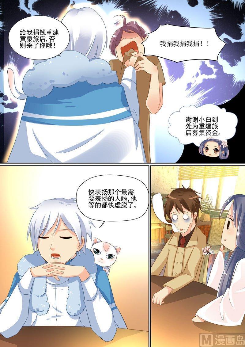 正文 247 名字①3