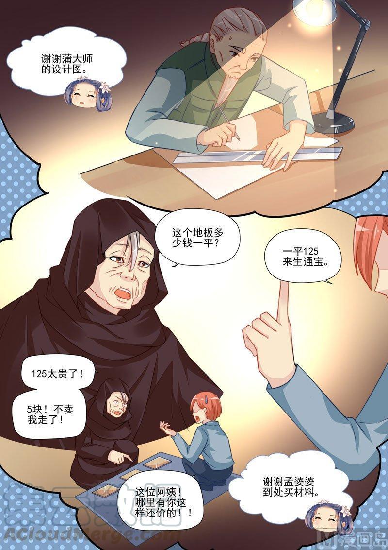 正文 247 名字①2