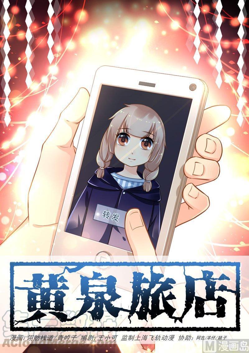 正文 247 名字①0