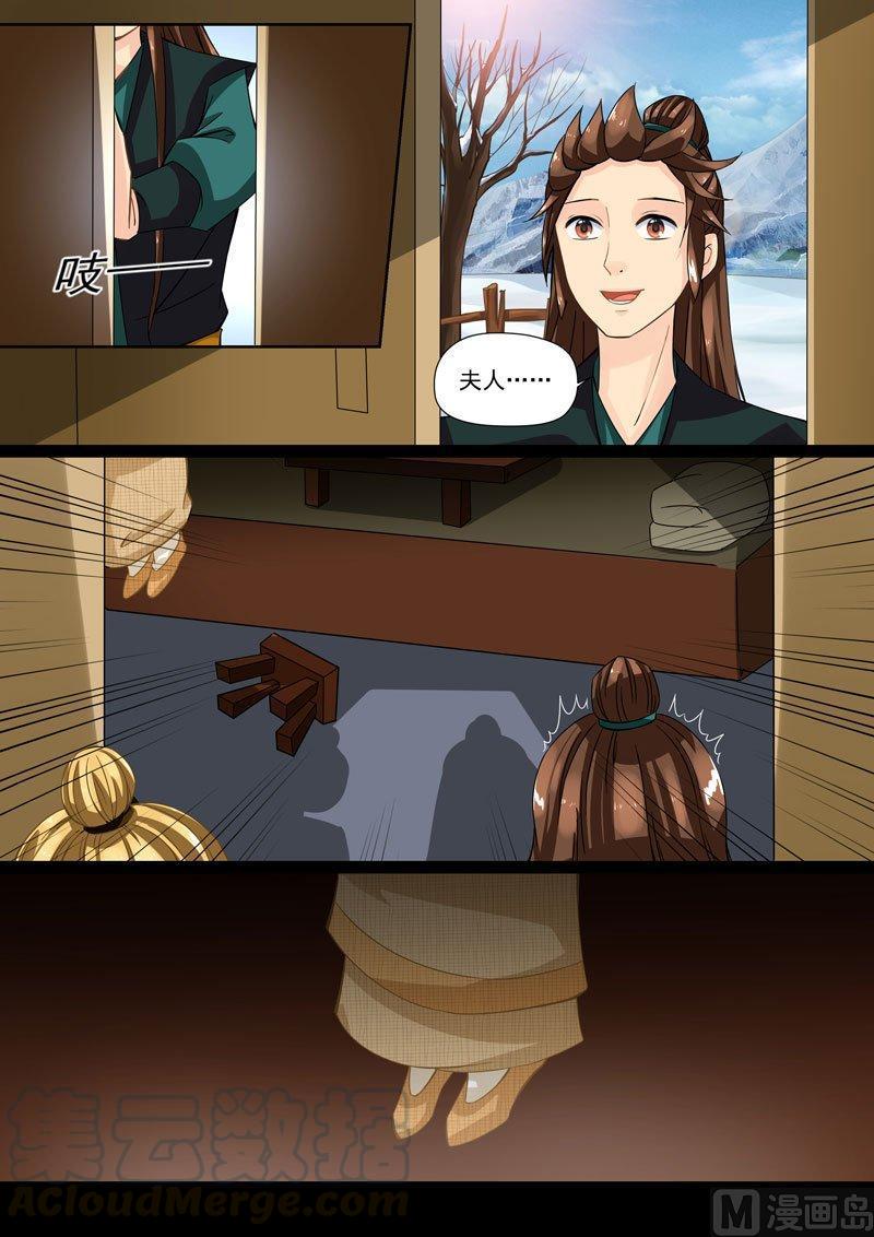 正文 241 雪乙 ③4