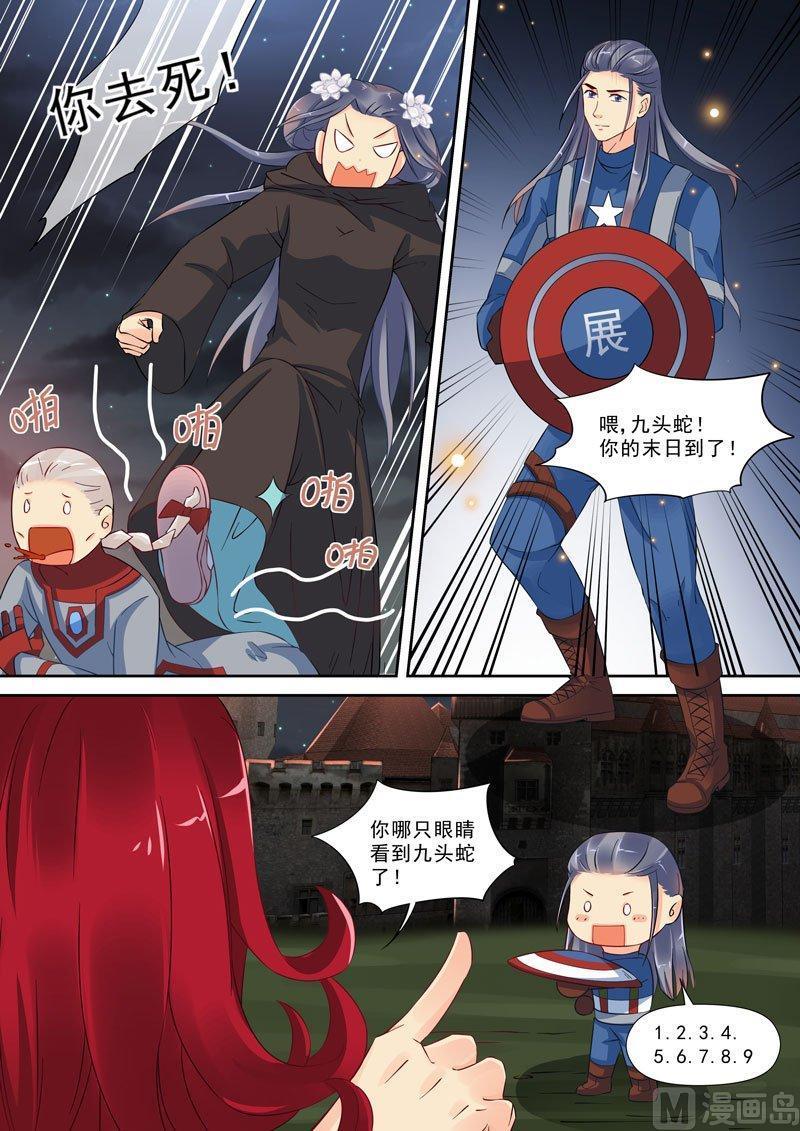 正文 245 番外-赤之章③1