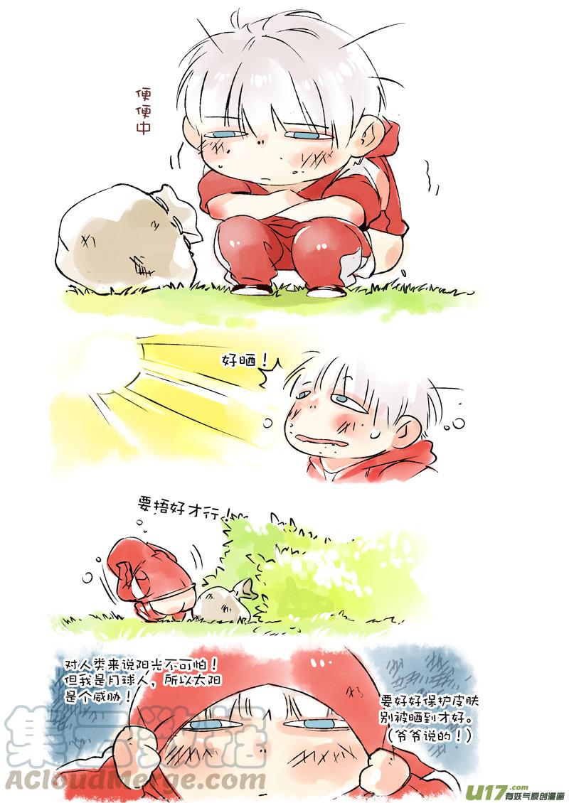 035 白2