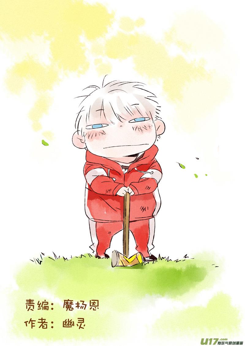 034 新角色1