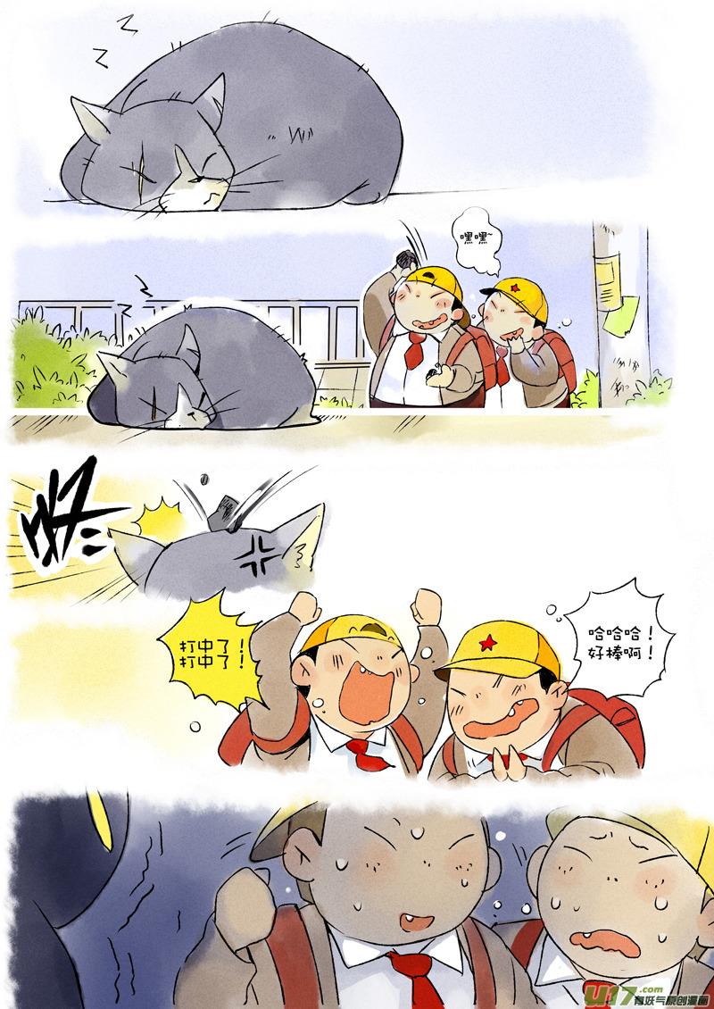 039 脆弱的生命1
