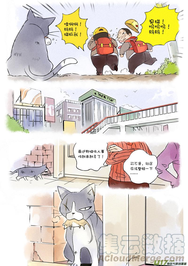 039 脆弱的生命2