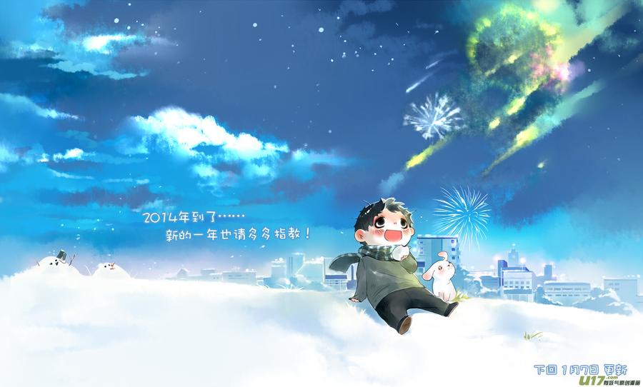 040 相遇3