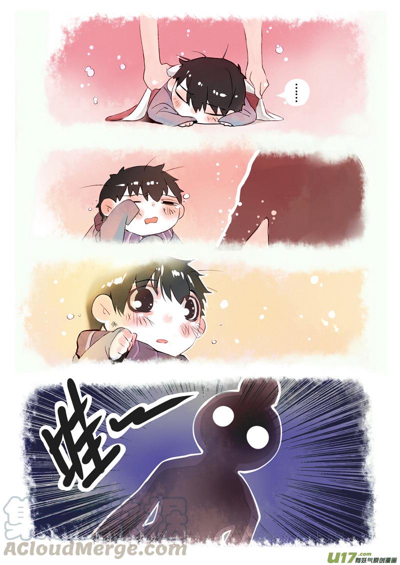 033 奇怪的纸妈妈2
