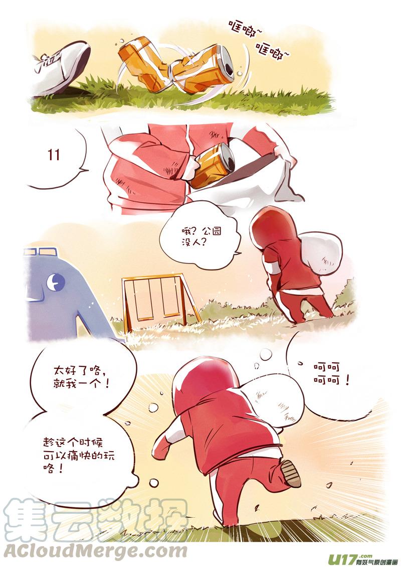 034 新角色0