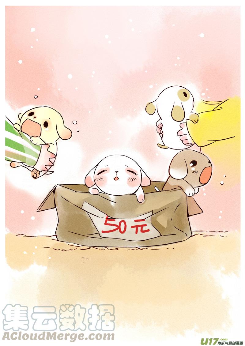 039 脆弱的生命0