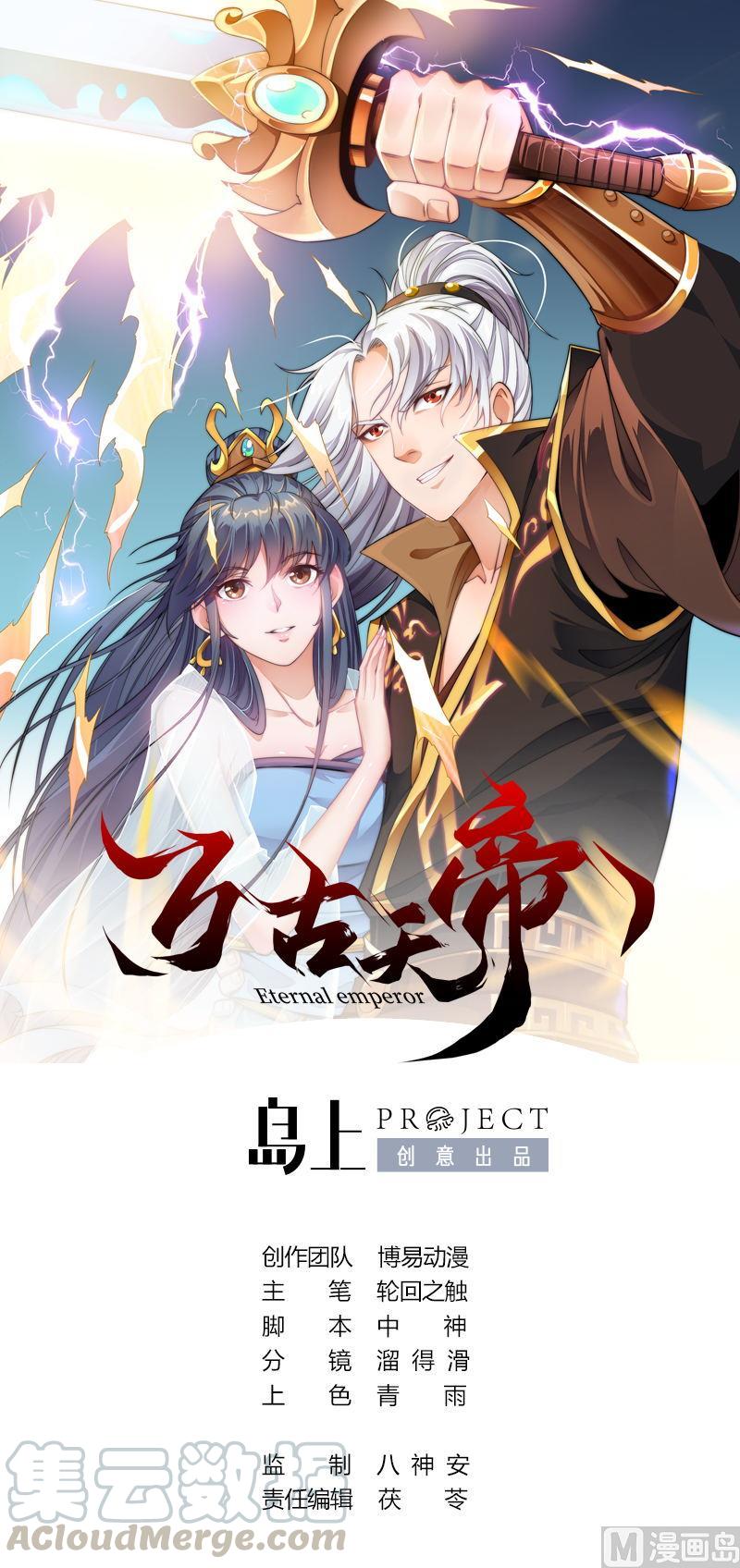 第12话 赤焰虎灵核0