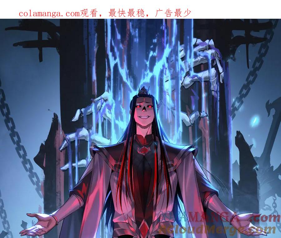 第239话 演戏演全套。0