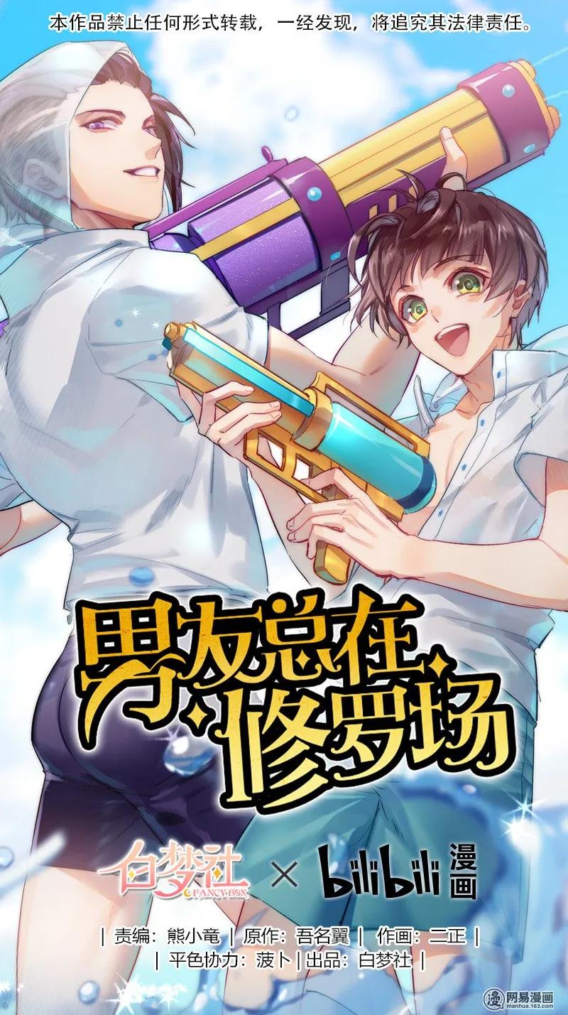 060 真让人嫉妒0