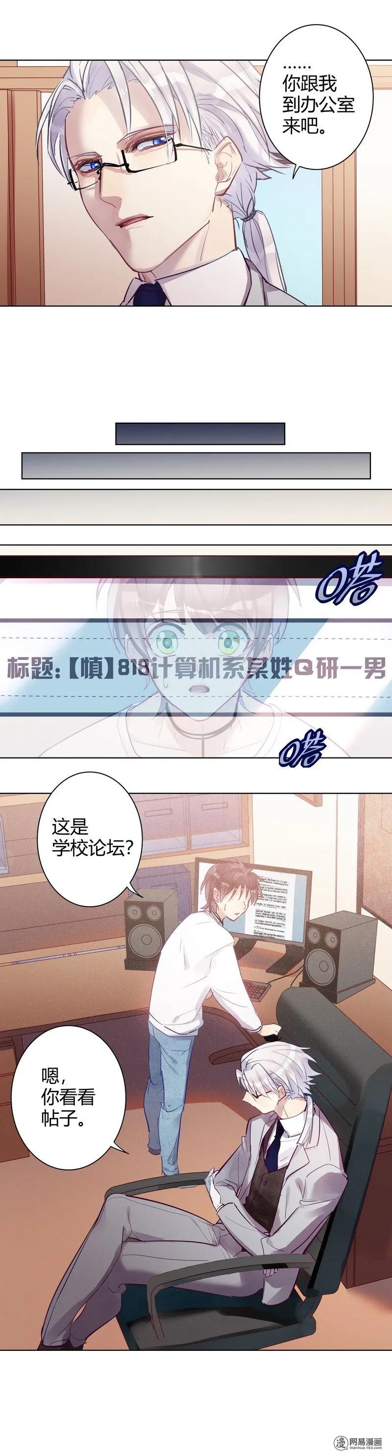 060 真让人嫉妒3