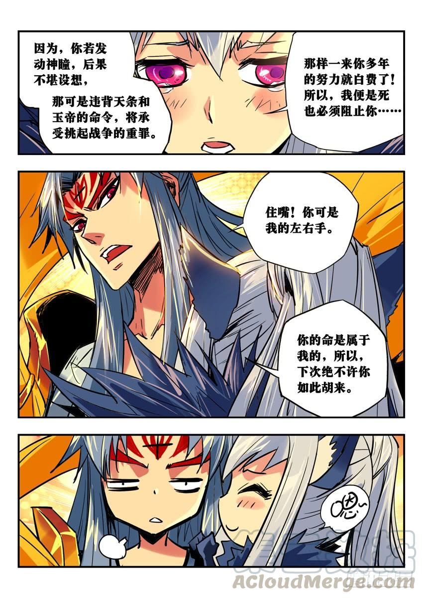 97 打道回府2