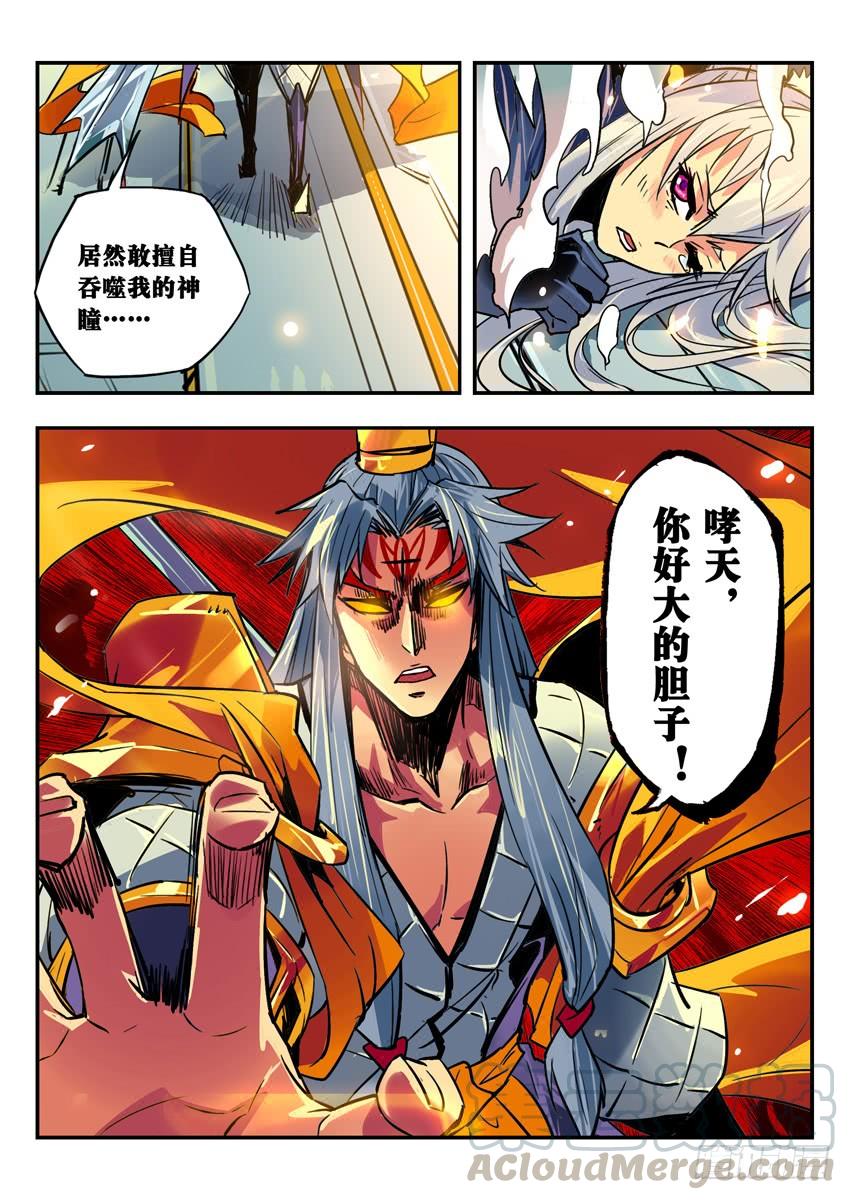 97 打道回府0