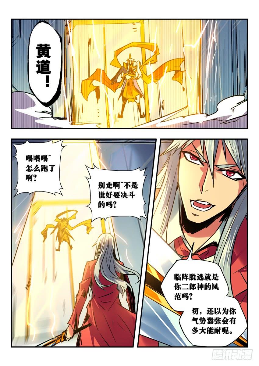 97 打道回府3