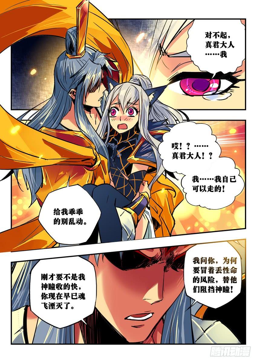 97 打道回府1