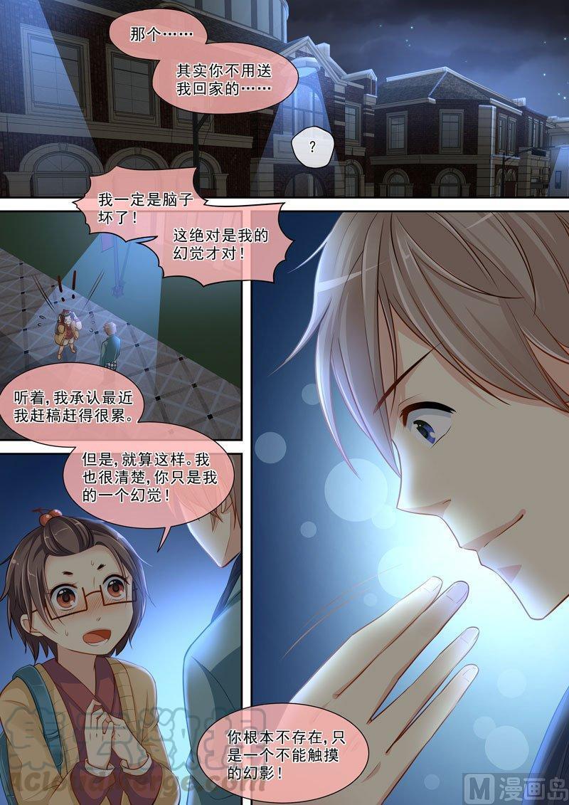 正文 196 少卿迎枝 ②4