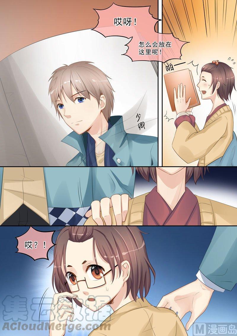 正文 196 少卿迎枝 ②2
