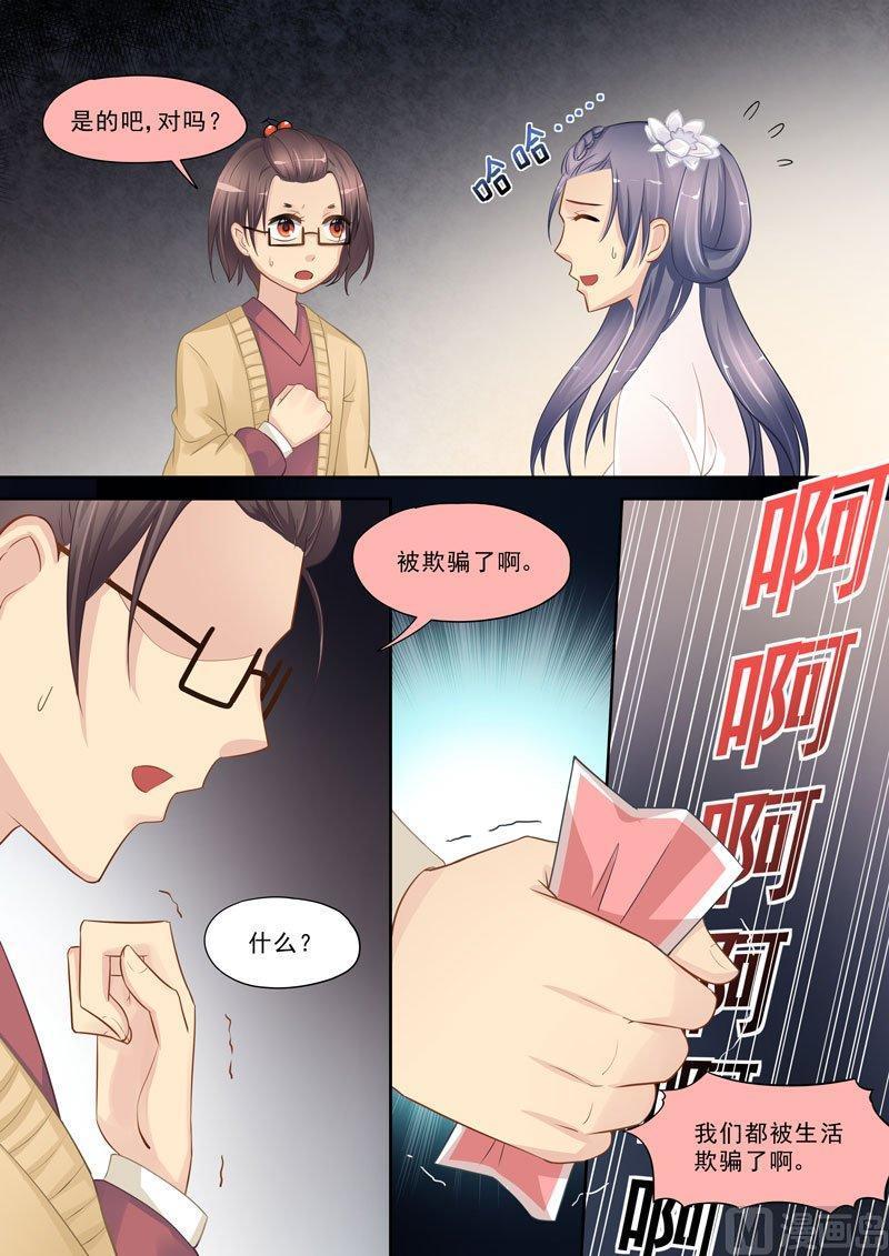 正文 195 少卿迎枝 ①3