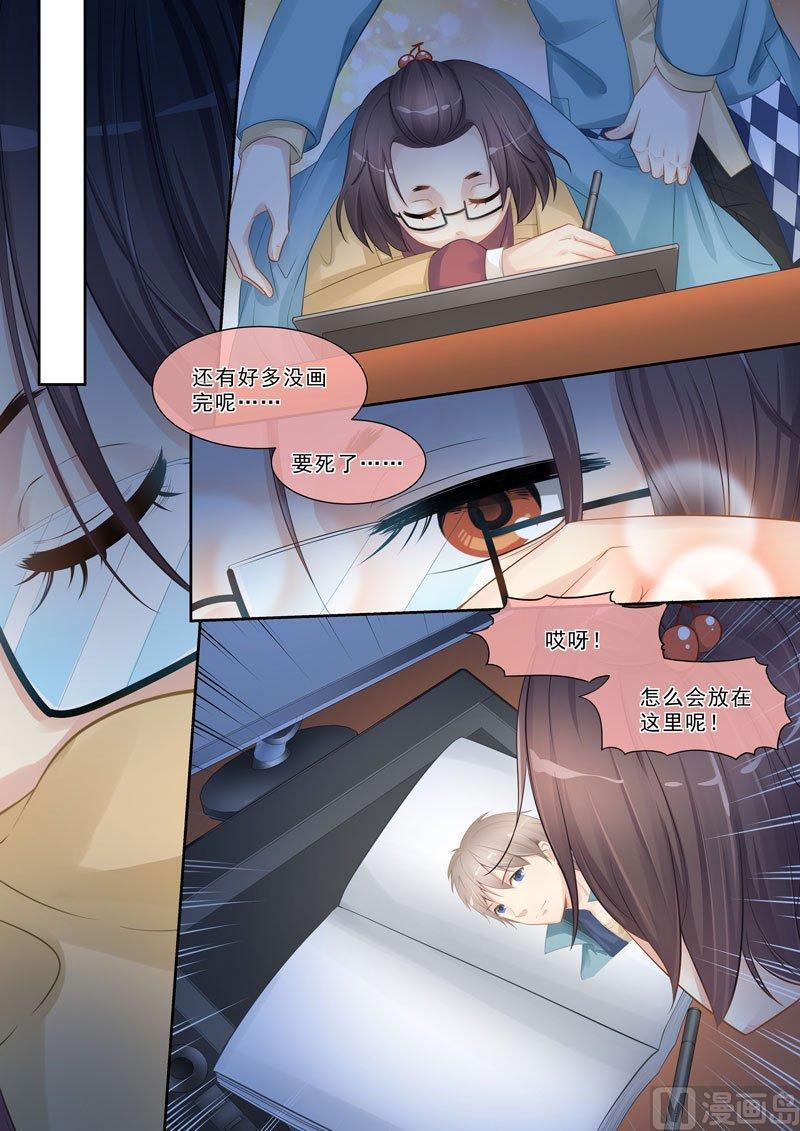 正文 196 少卿迎枝 ②1