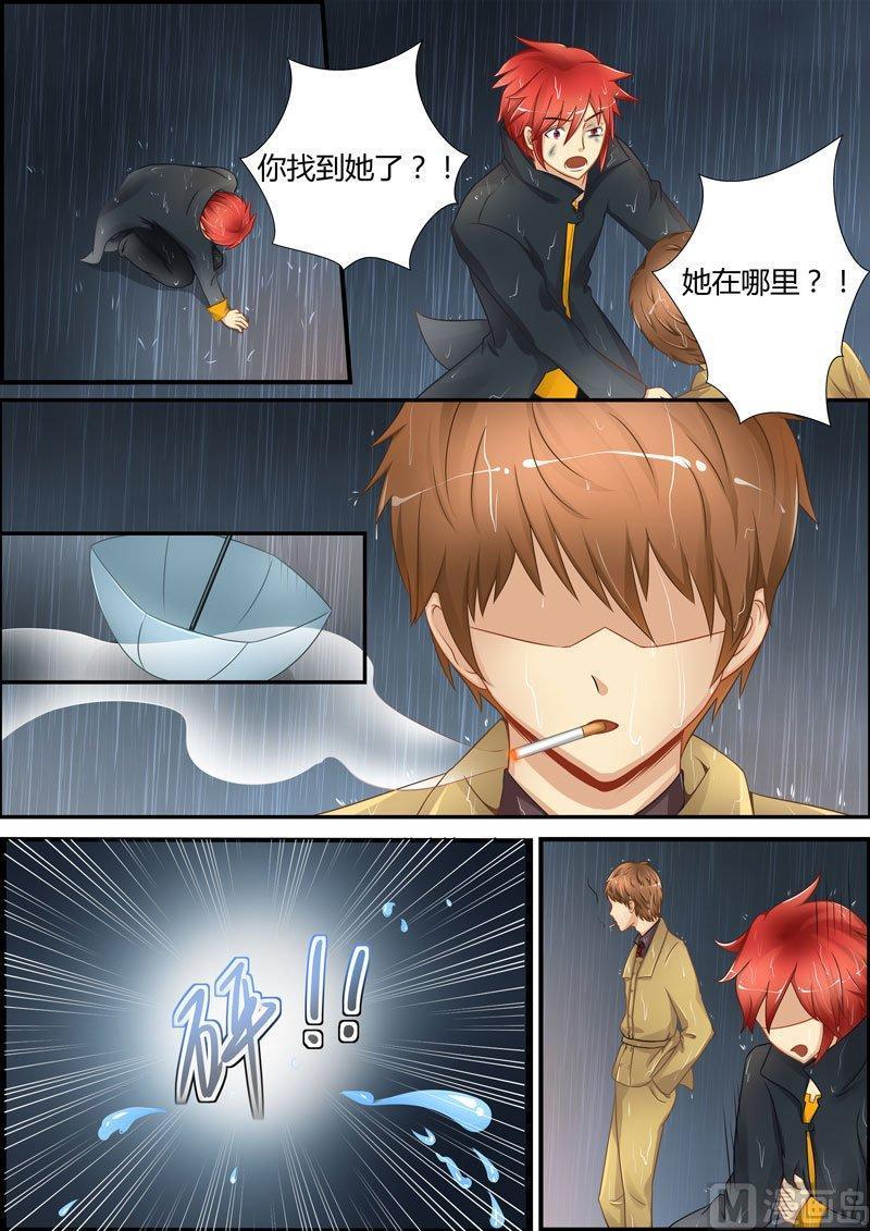 正文 210 子受和雪乙 ⑥1