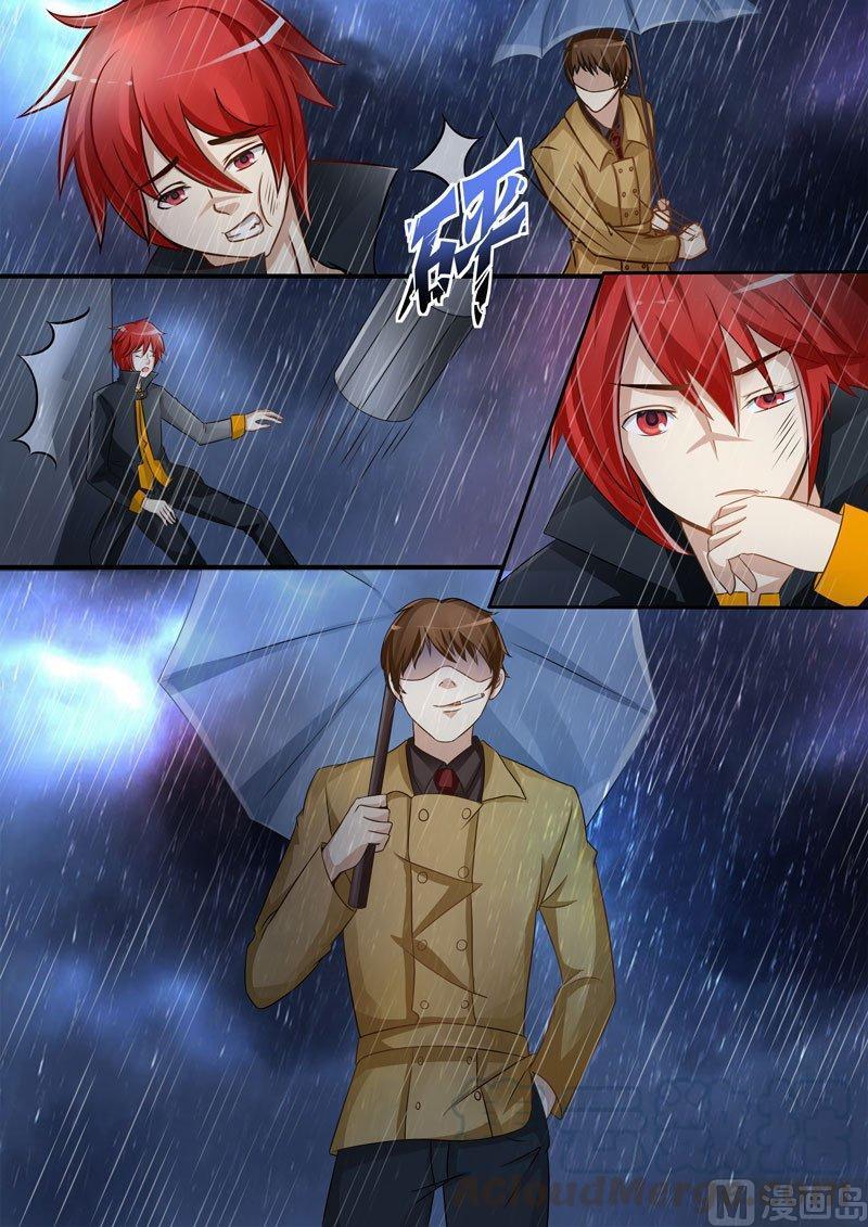正文 210 子受和雪乙 ⑥0