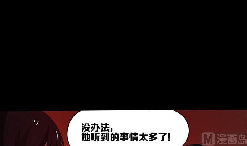第45话 分道扬镳2